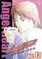 Angel Heart - DVD 12.jpg